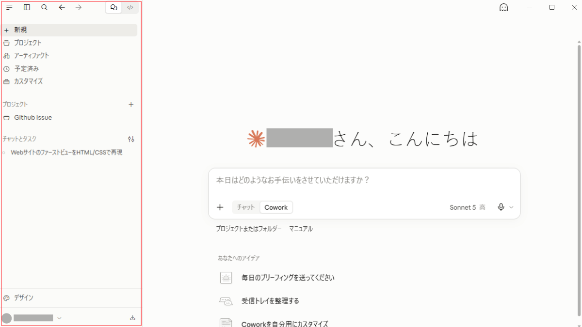 file