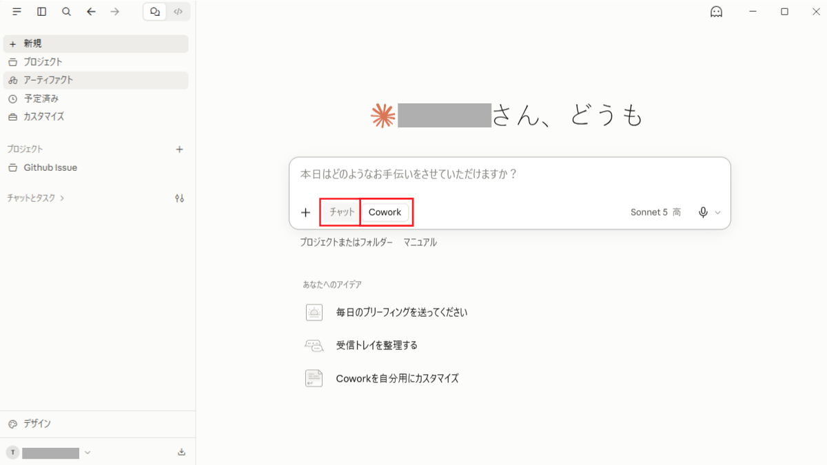 file