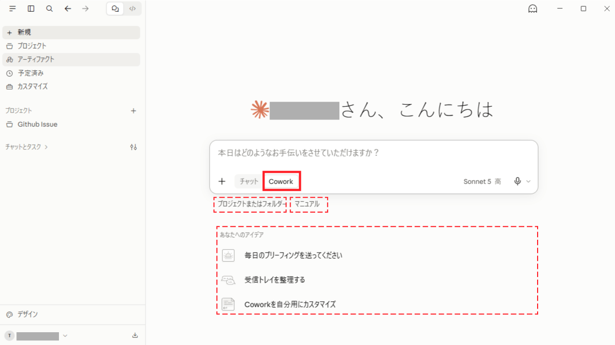file