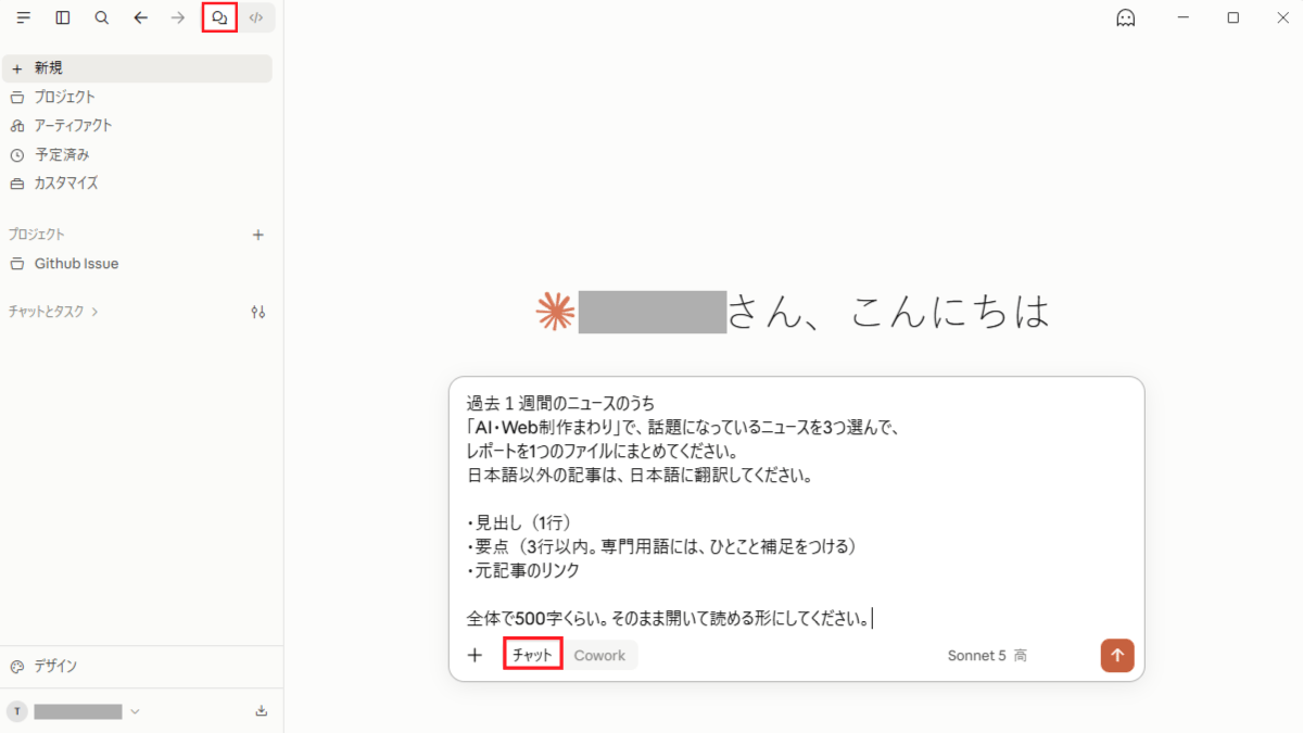 file