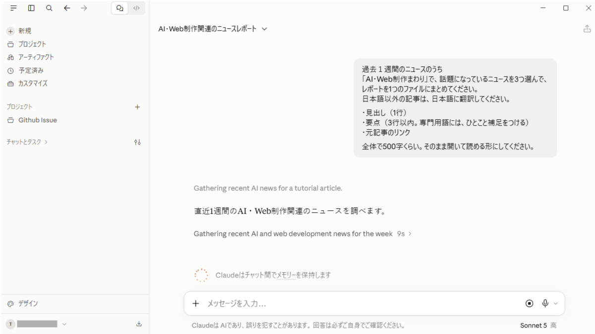 file