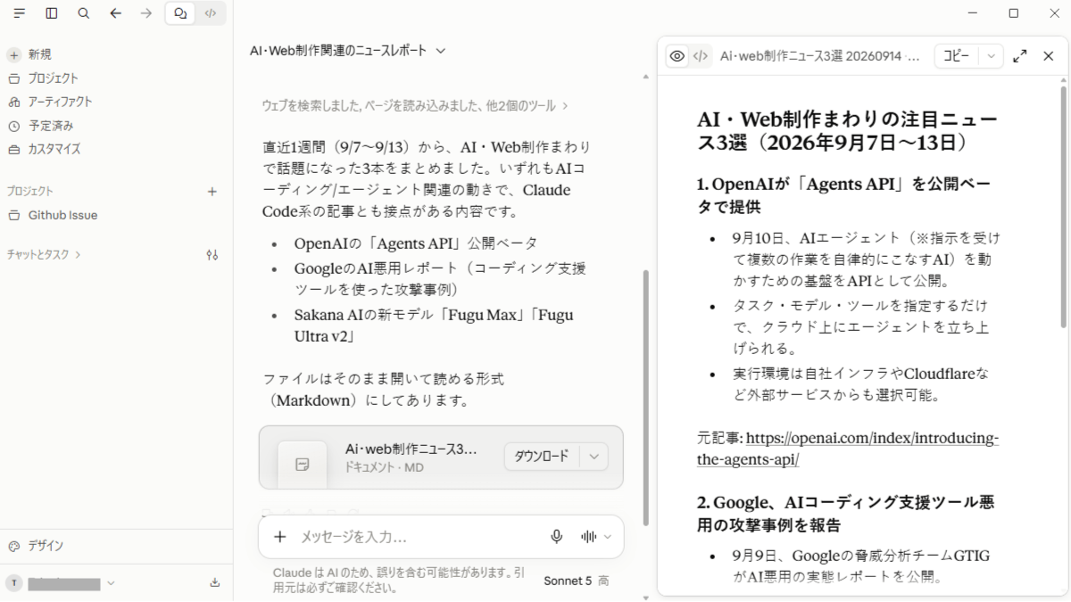 file