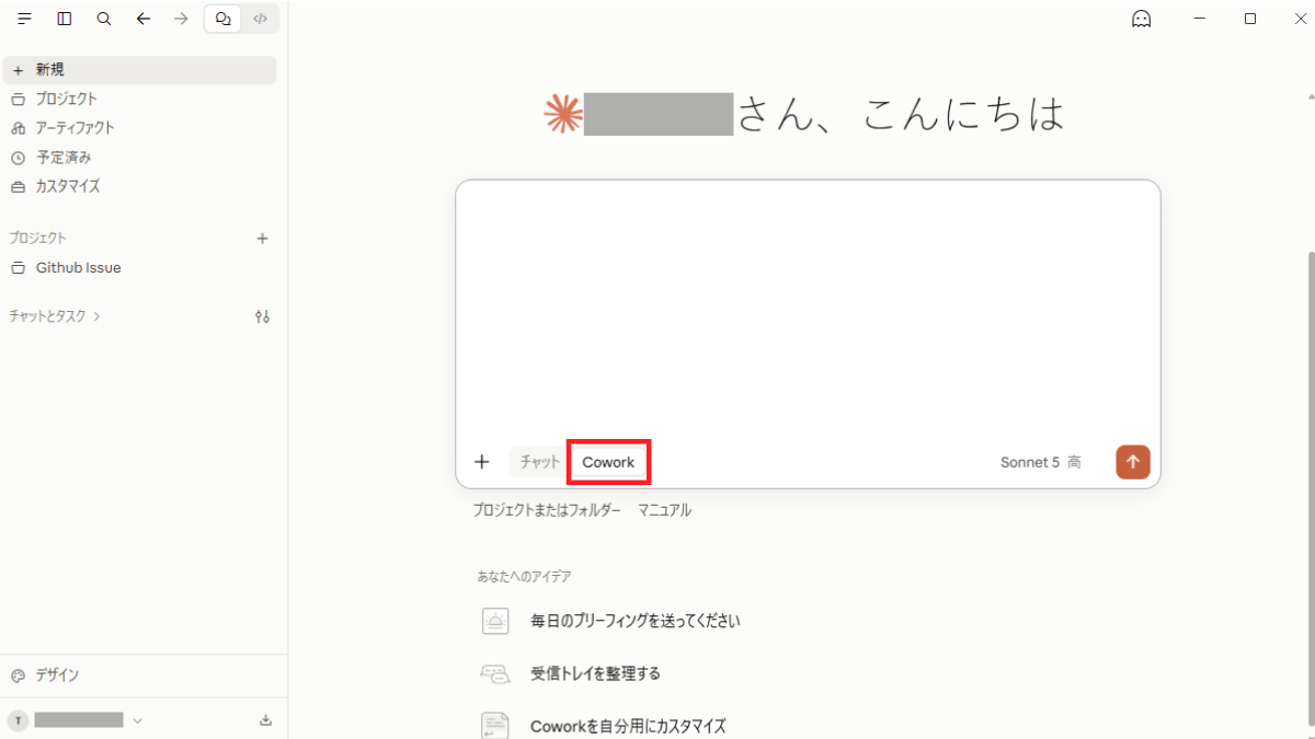file