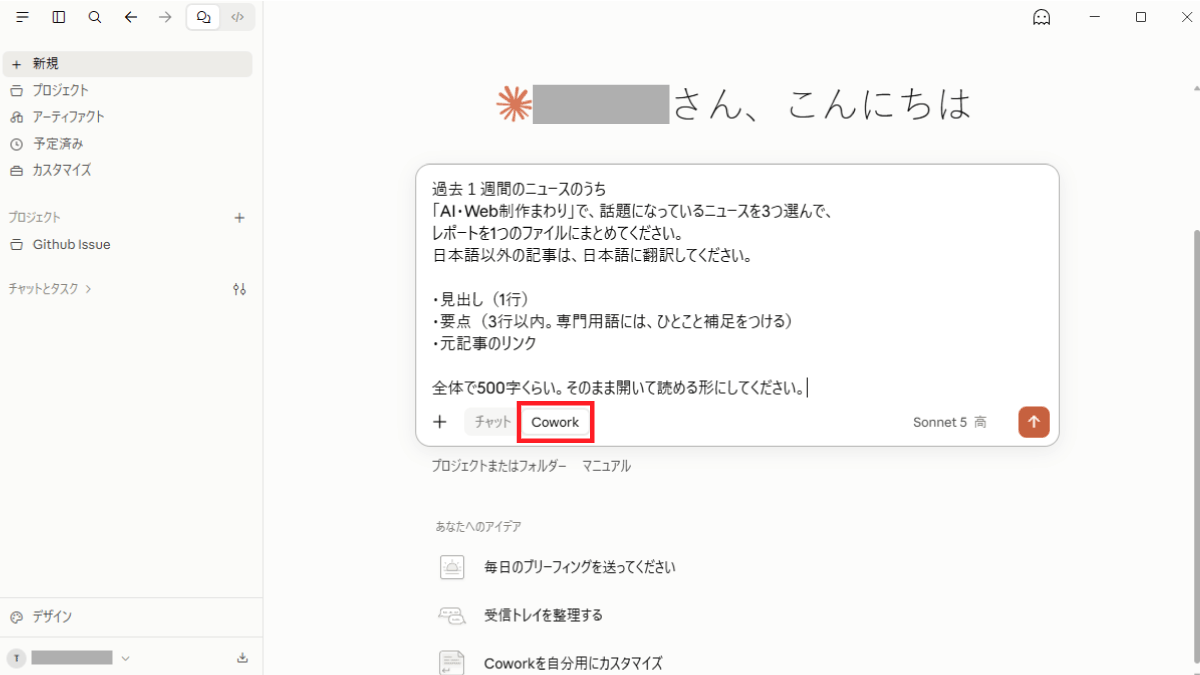 file