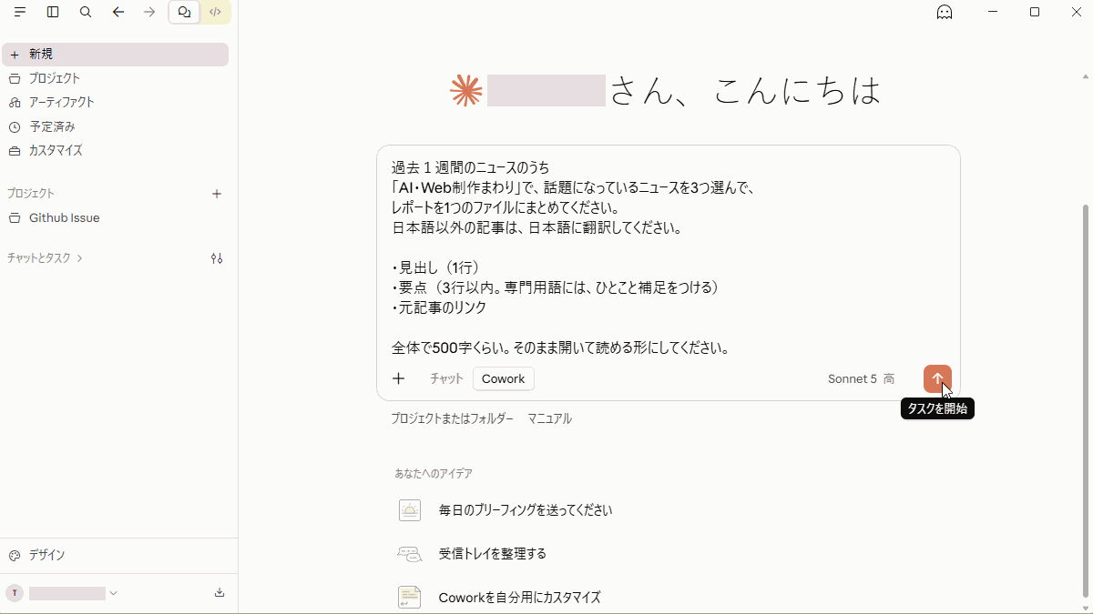 file