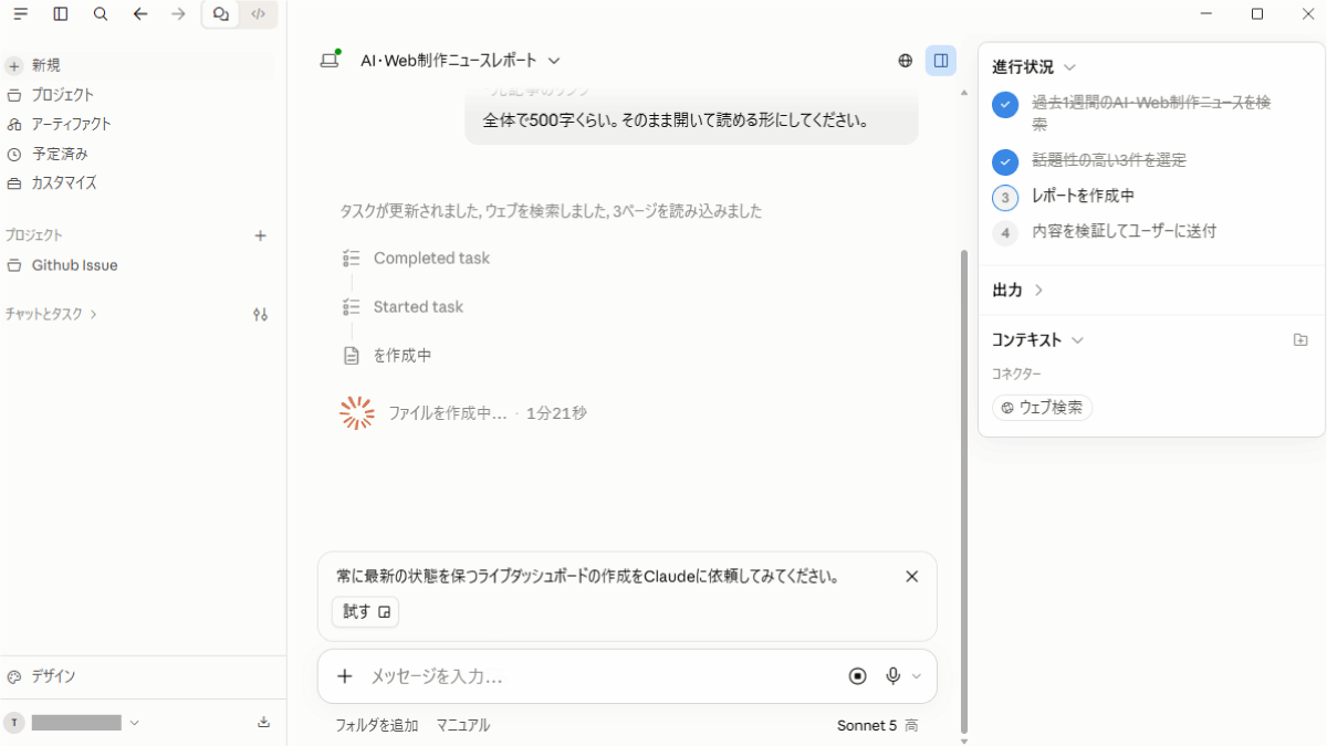 file