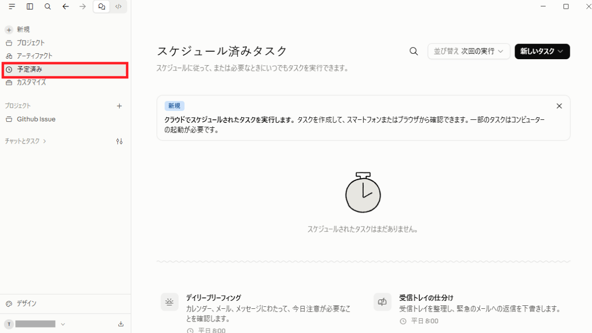 file
