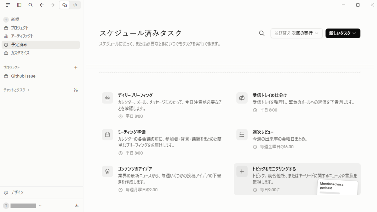 file