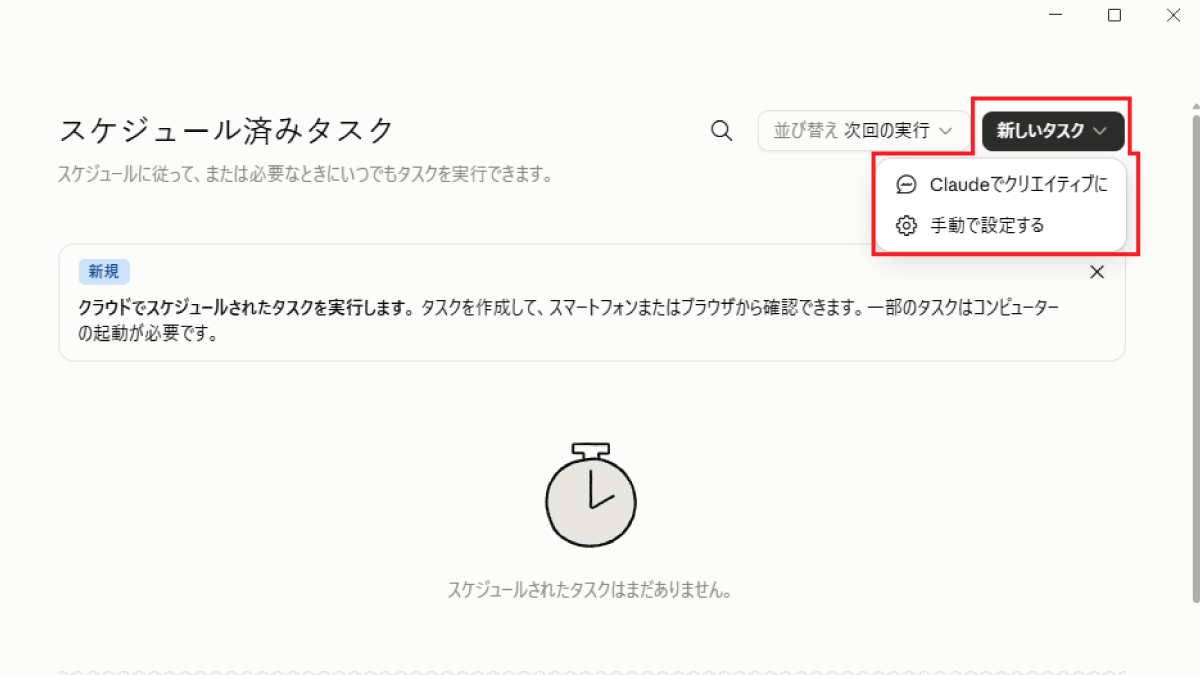 file