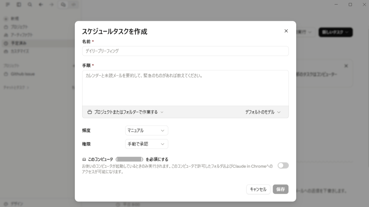 file