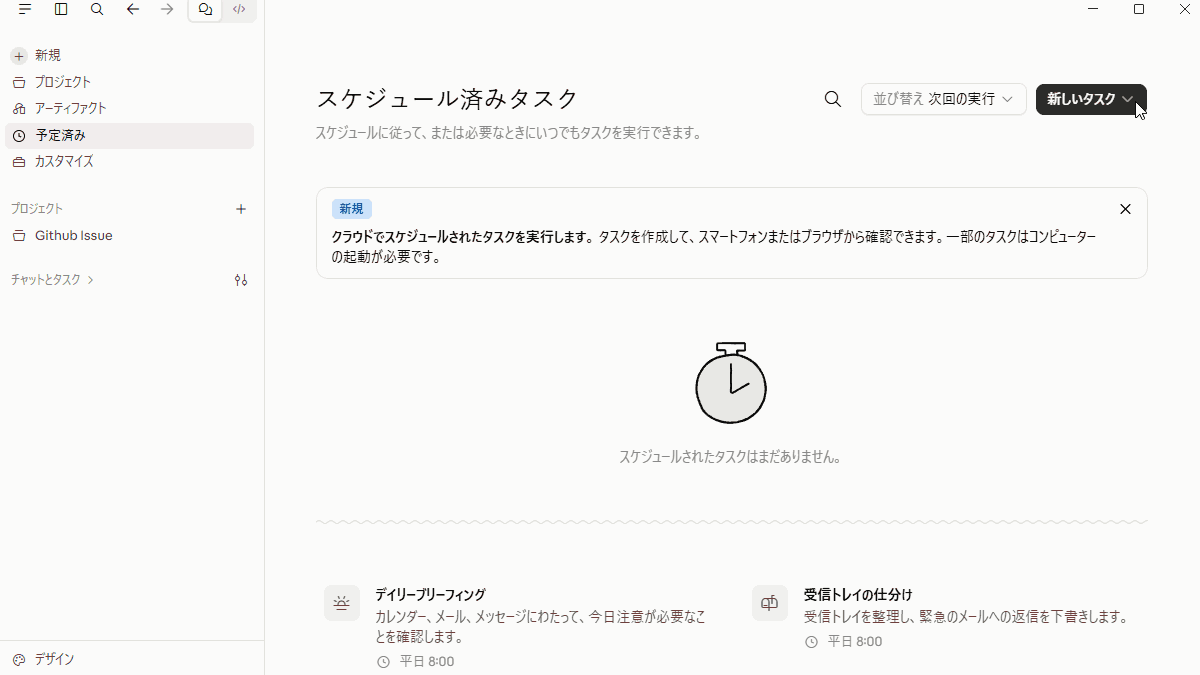 file