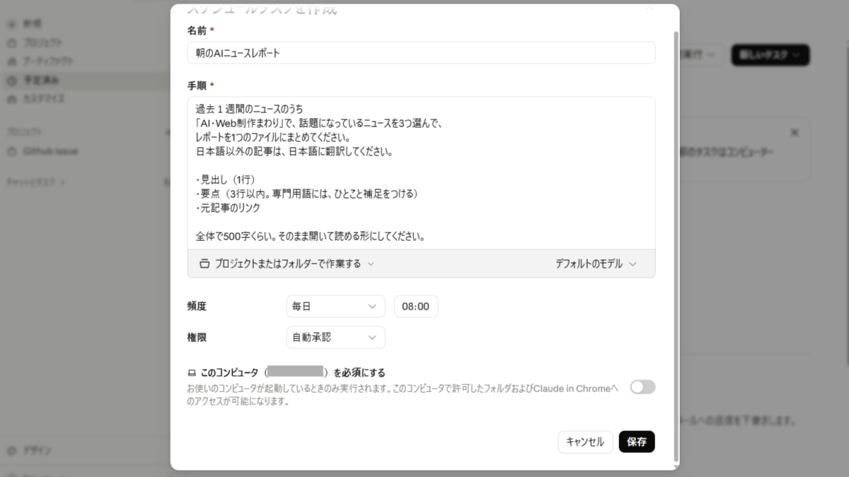 file