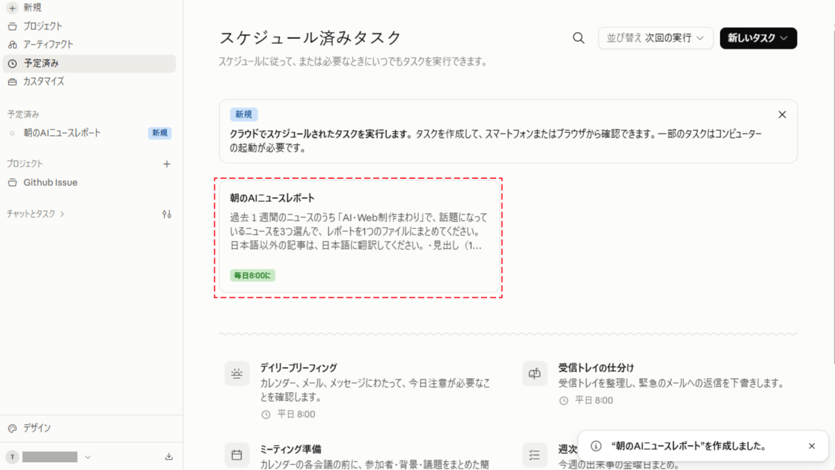file