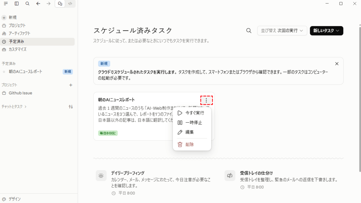 file