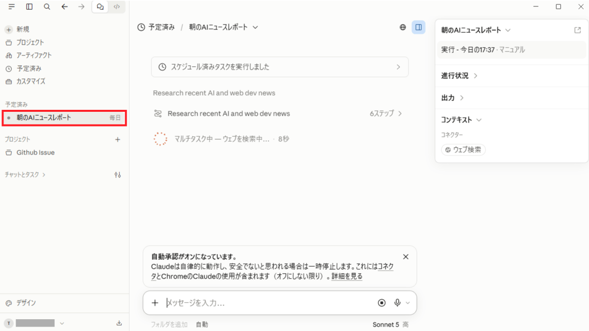 file