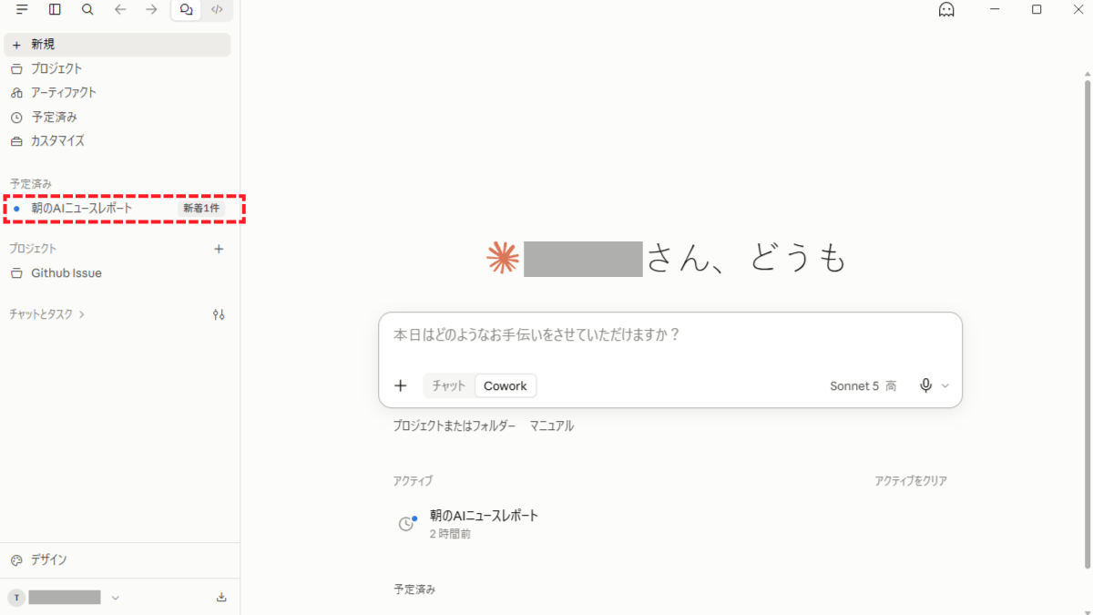file