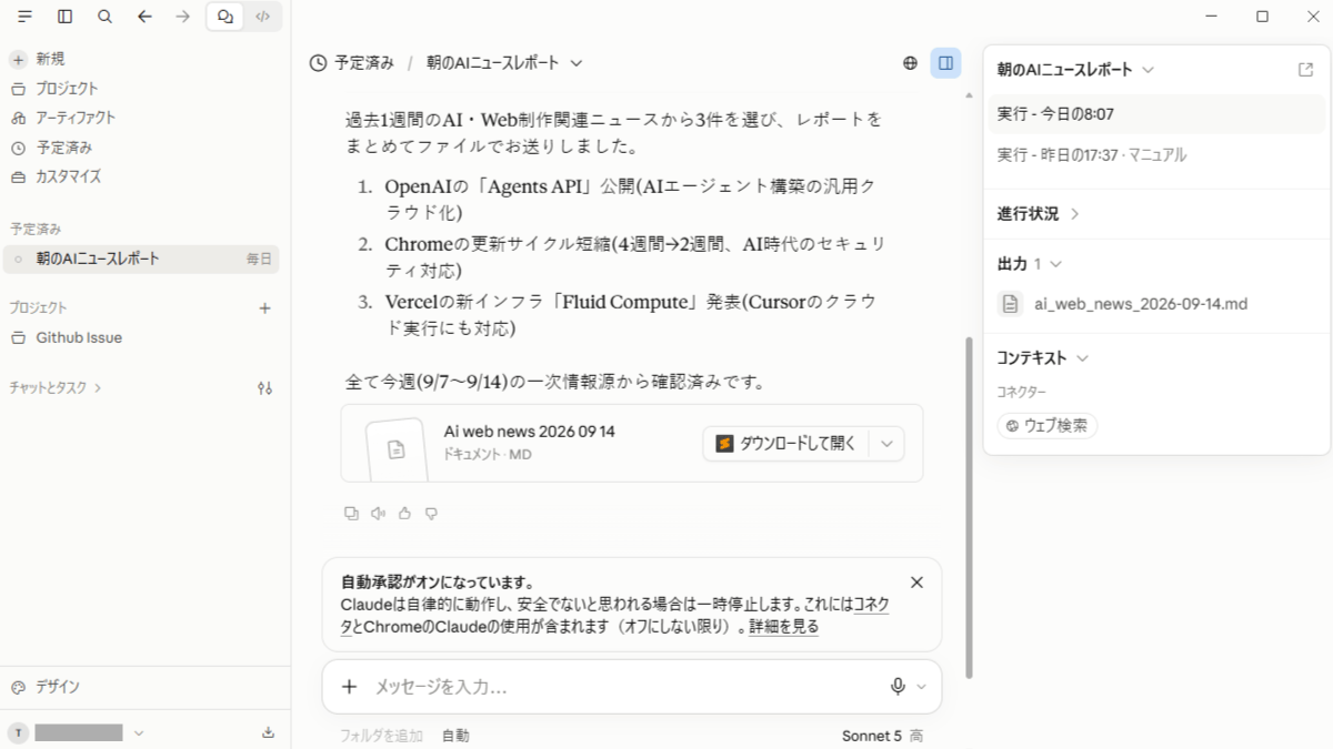 file