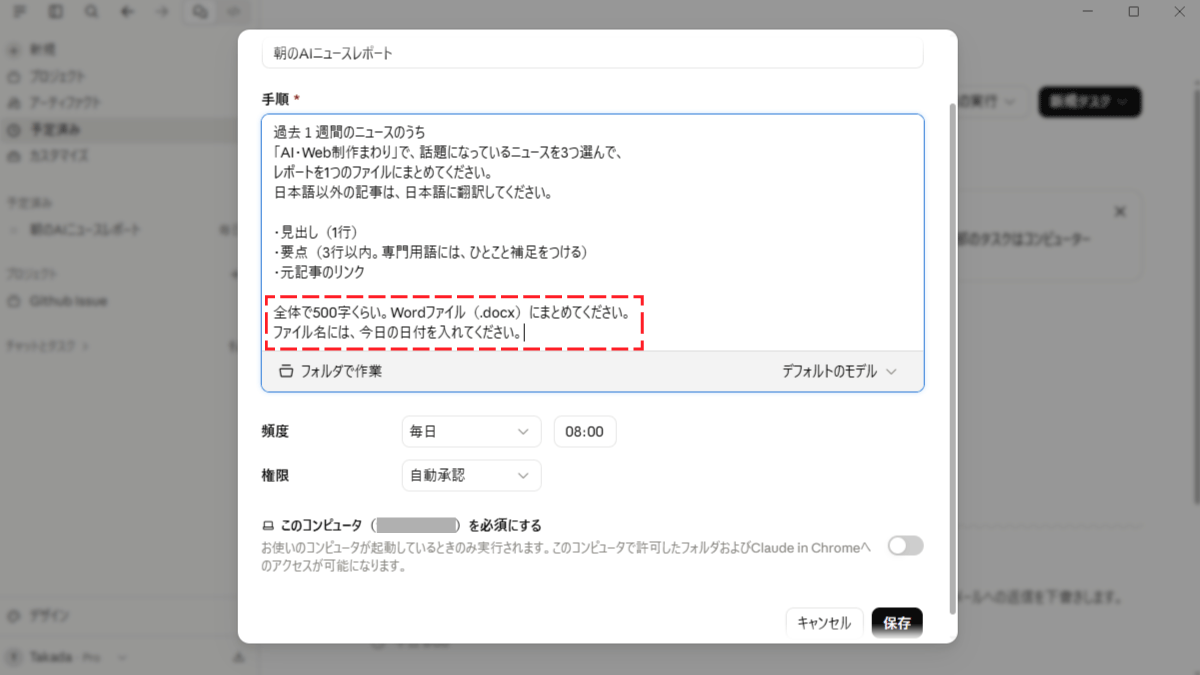 file