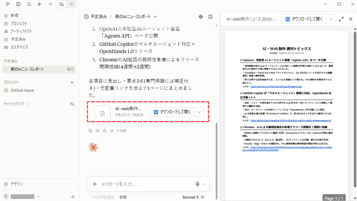 file