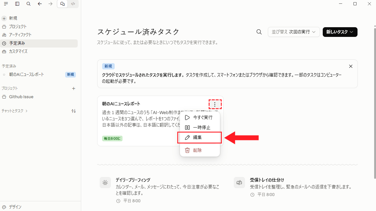 file