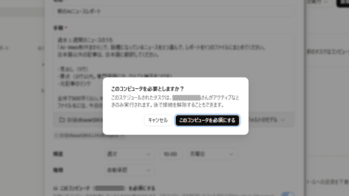 file