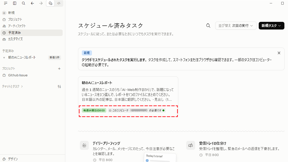 file