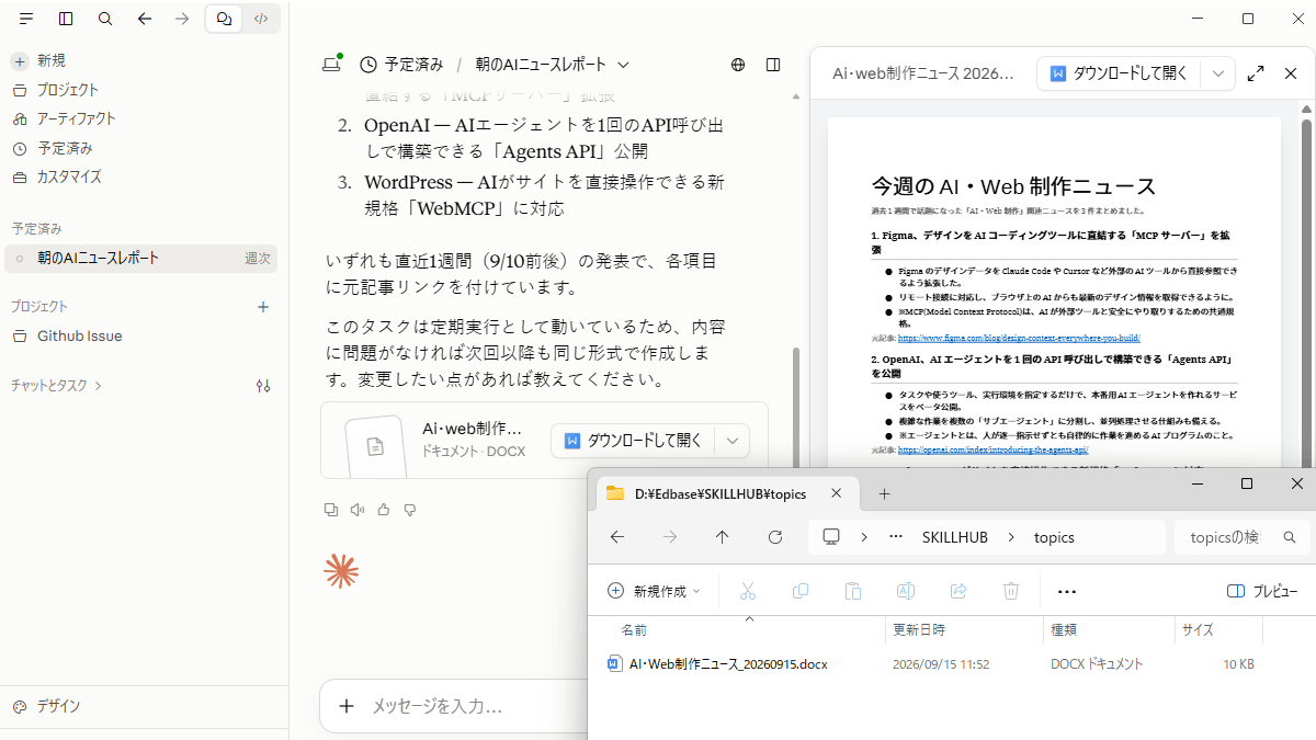 file