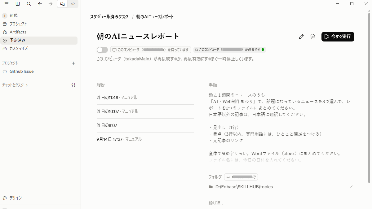 file