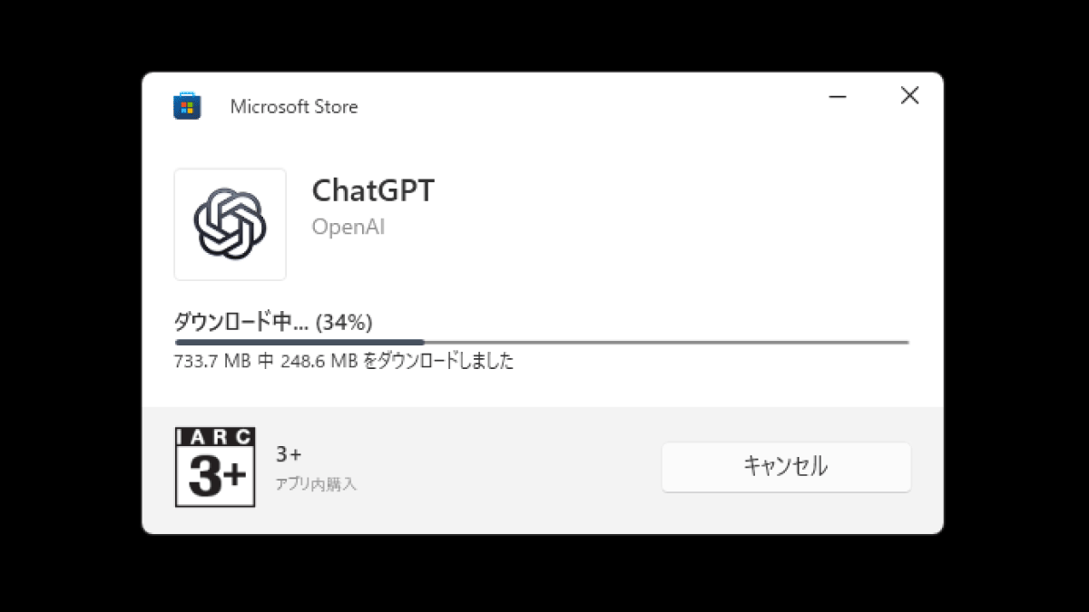 file