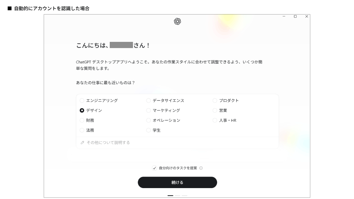 file