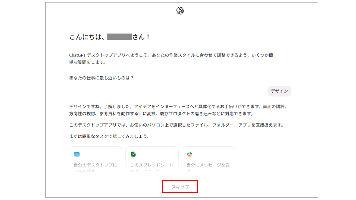 file