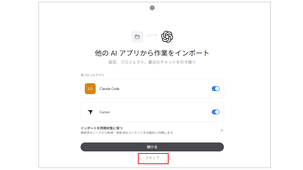 file