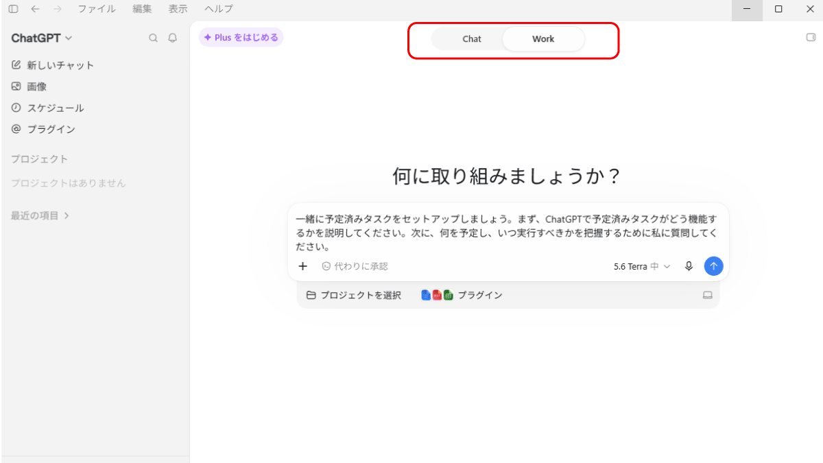 file