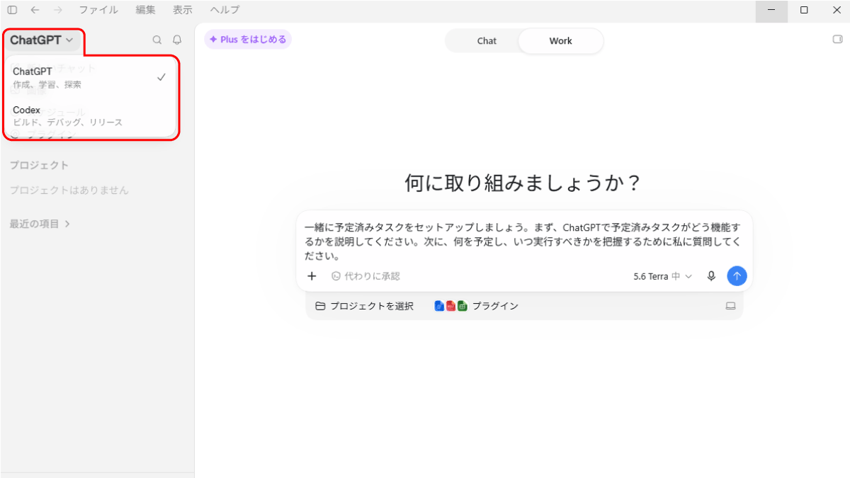 file