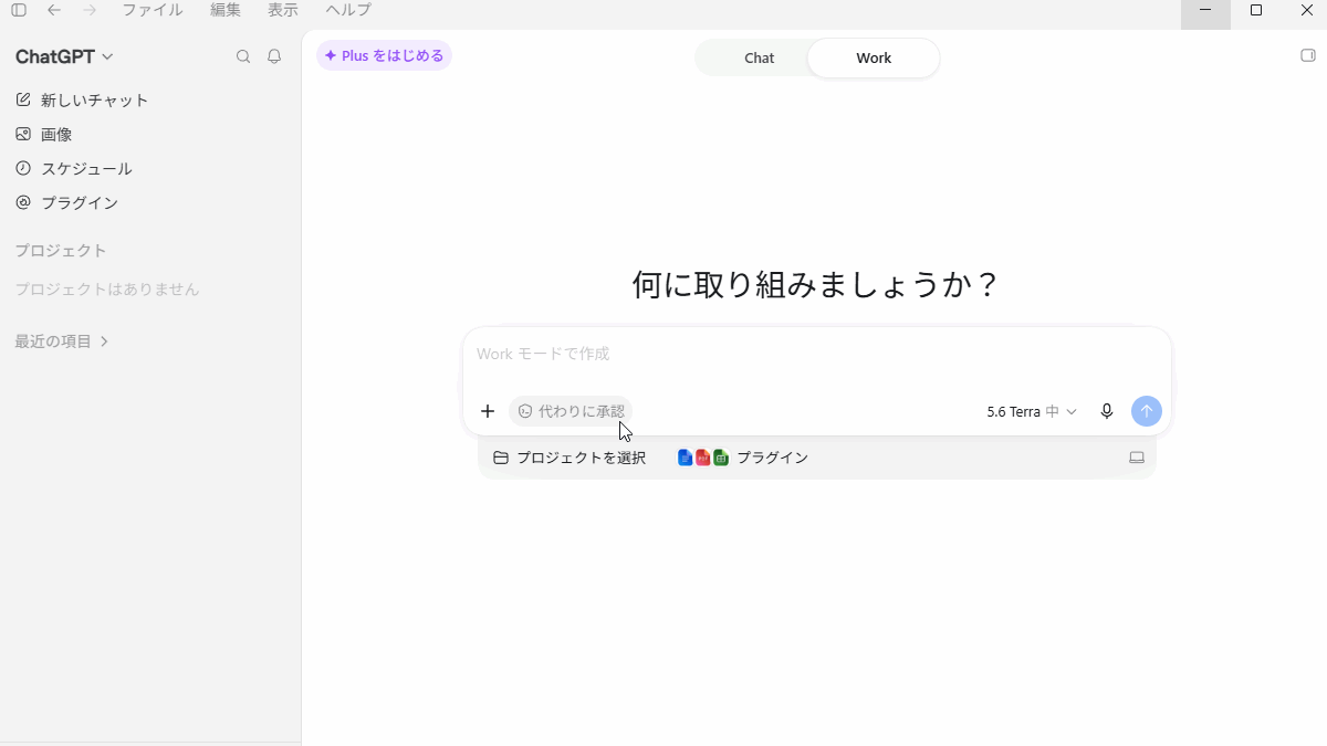 file