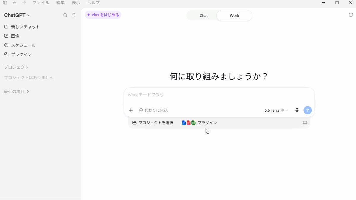 file