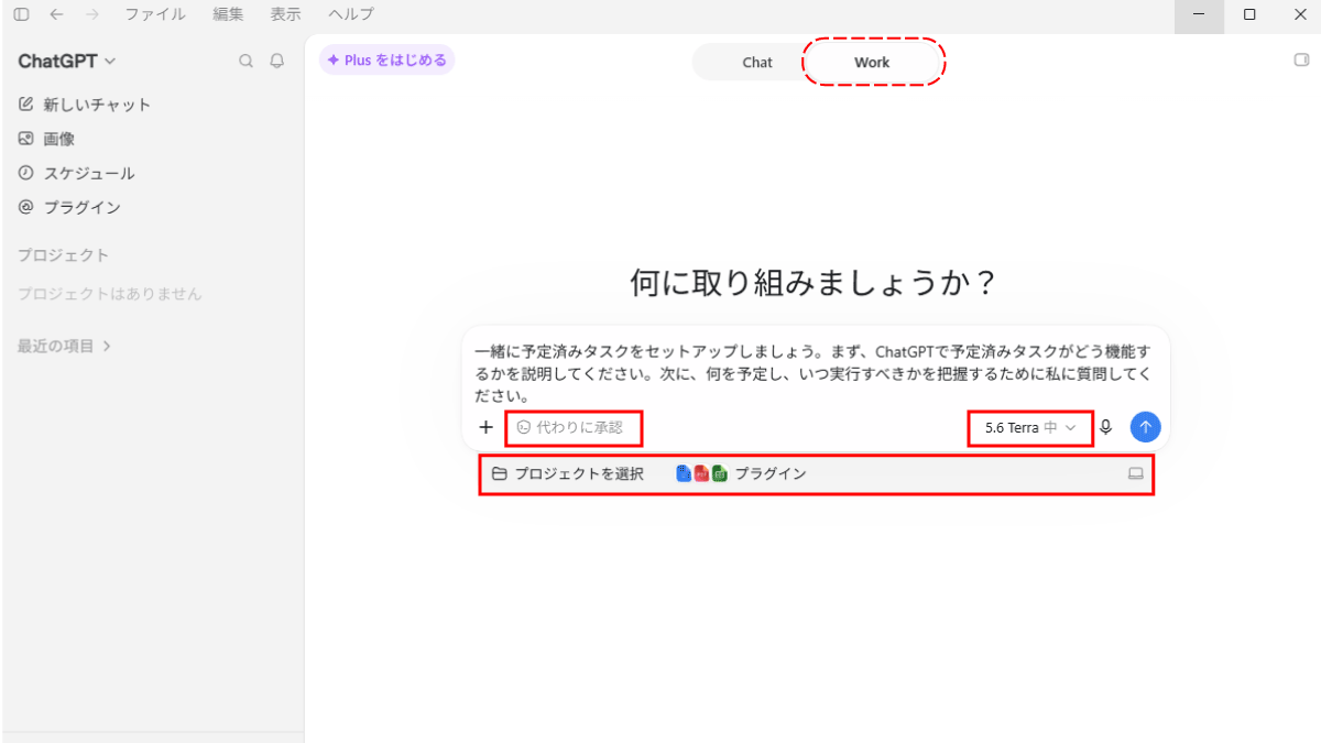 file