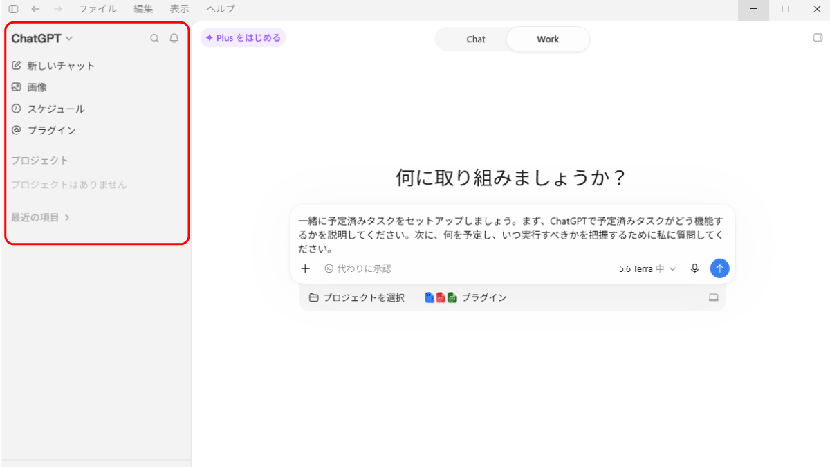 file