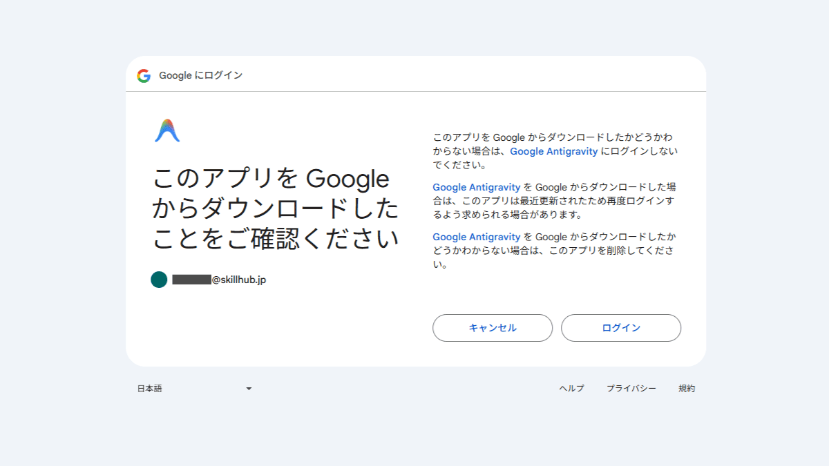 file