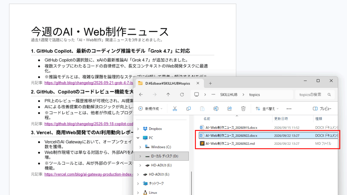 file