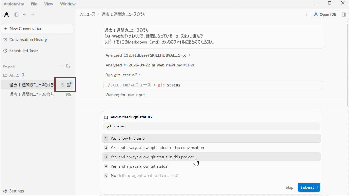 file