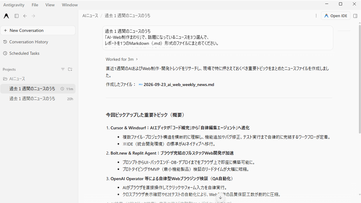 file