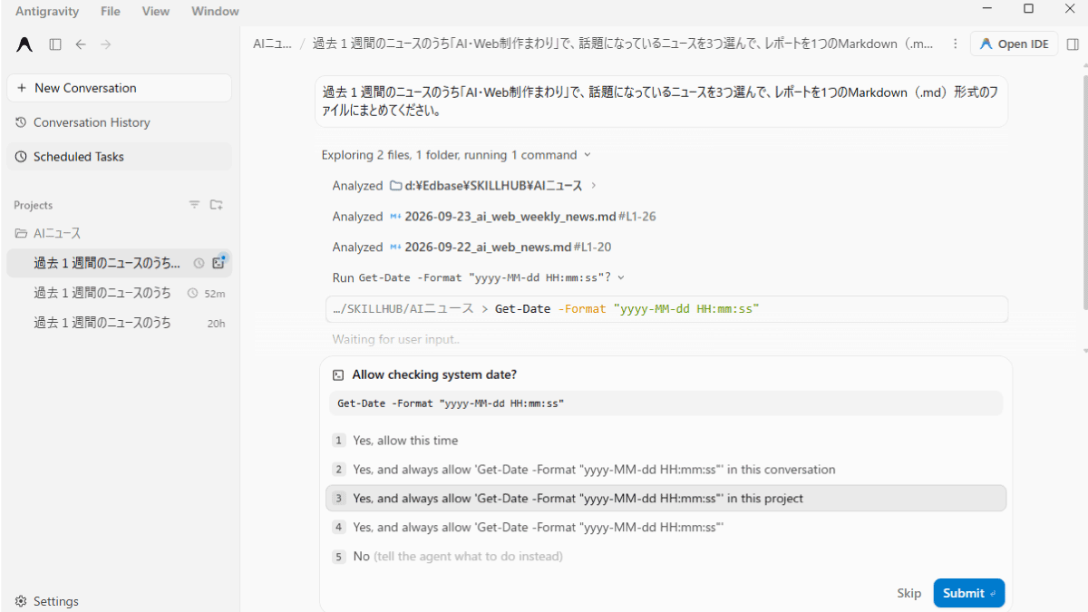 file
