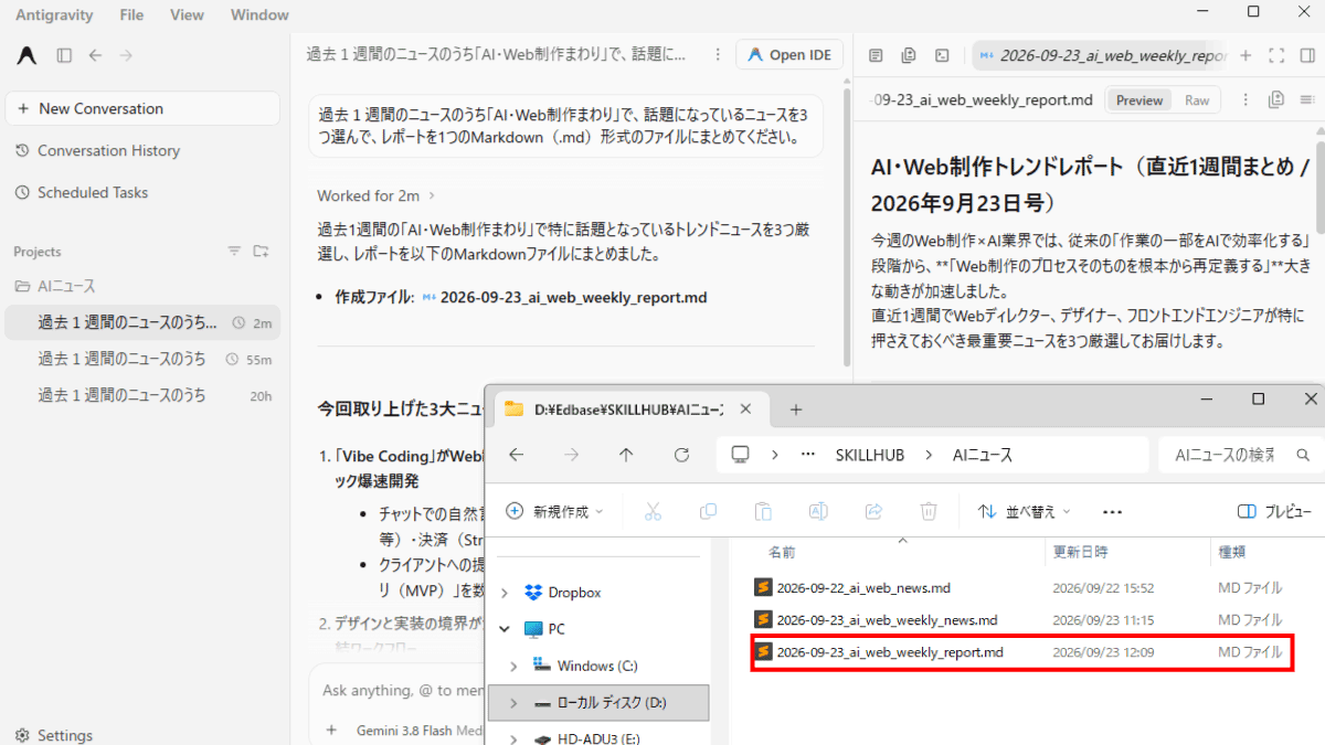 file