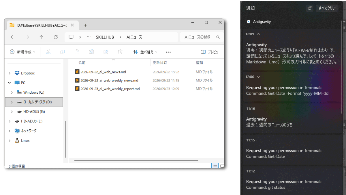 file