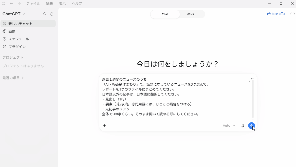 file