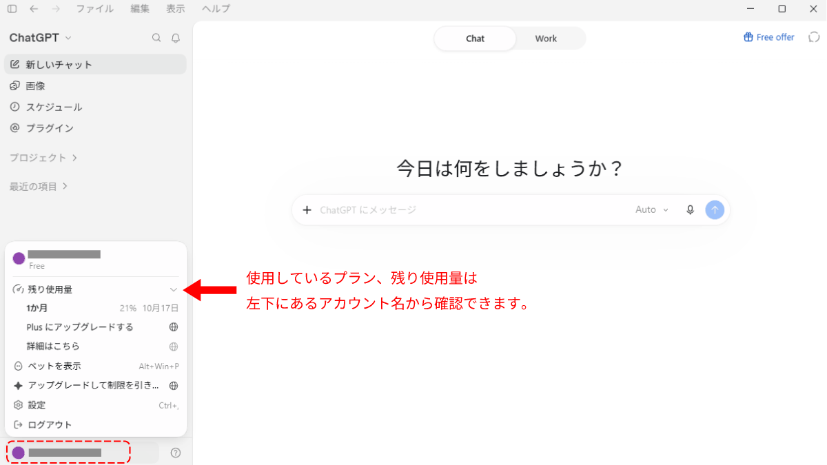 file