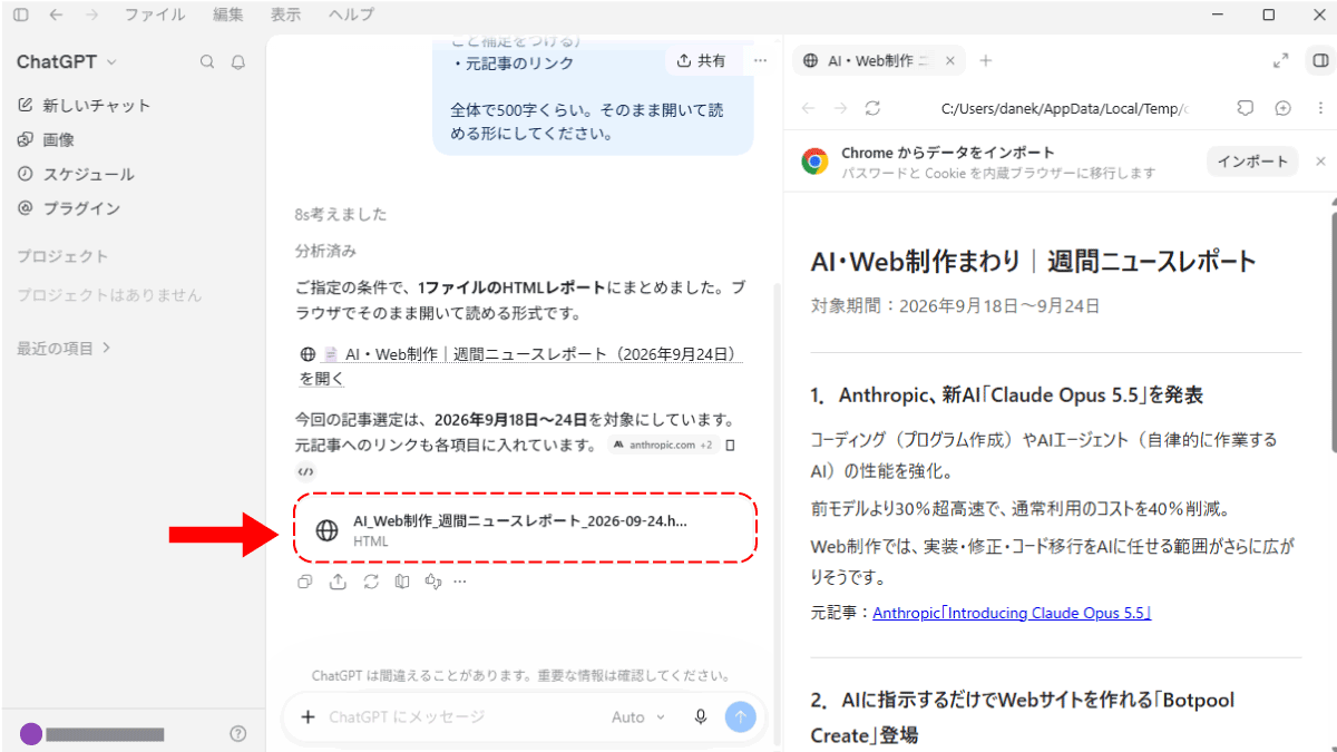 file