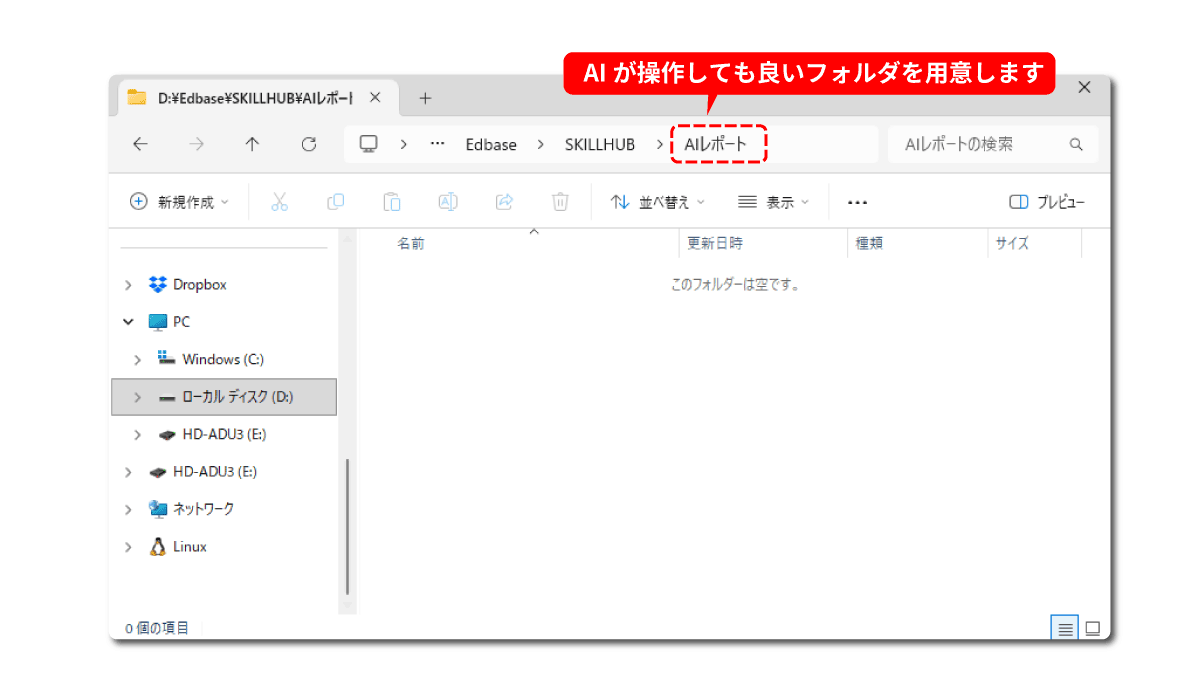 file