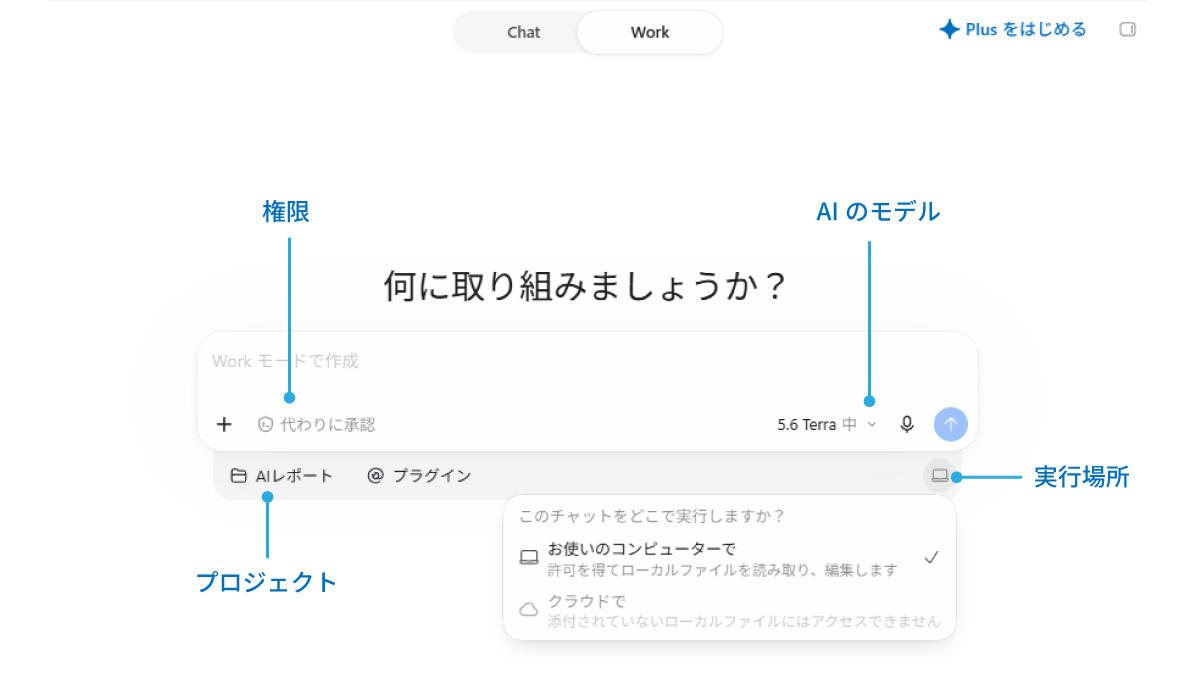 file